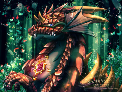 ドラゴン