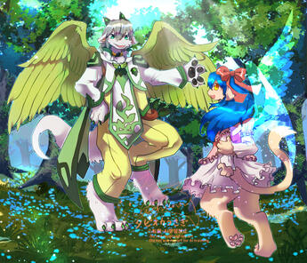 イグウィルとスティル